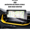 Kia Xceed 2026 Navigasyon ve Multimedya Uyumlu Nano Ekan Koruyucu