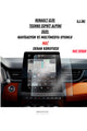 Renault Clio 2025 Techno Esprit Alpine Navigasyon ve Multimedya Uyumlu Mat Ekran Koruyucu