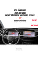Opel Grandland 2021-2022-2023 Hayalet Gösterge ve Multimedya Uyumlu Set Mat Ekran Koruyucu