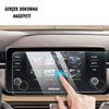 Skoda Kamiq Navigasyon ve Digital Gösterge Panel Uyumlu Nano Ekran Koruyucu