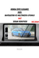 Honda Civic Elegance 2025 Navigasyon ve Multimedya Uyumlu Mat Ekran Koruyucu