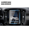 Volvo Xc40 2018 2019 2020 2021 Navigasyon ve Multimedya Uyumlu Nano Ekran Koruyucu