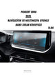Peugeot 2008 Navigasyon ve Multimedya Uyumlu 2025 Nano Ekran Koruyucu