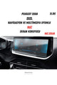 Peugeot 2008 Navigasyon ve Multimedya Uyumlu 2025 Mat Ekran Koruyucu