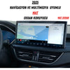 Ford Kuga 2025 Navigasyon ve Multimedya Uyumlu Mat Ekran Koruyucu